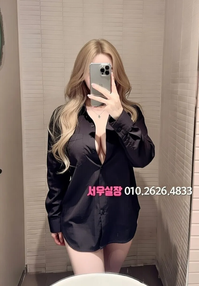 순천 쩜오 프리미엄 라인업 9번 프로필