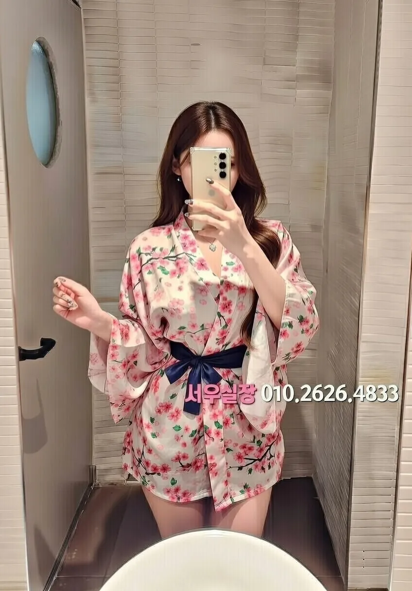 순천 쩜오 프리미엄 라인업 4번 프로필