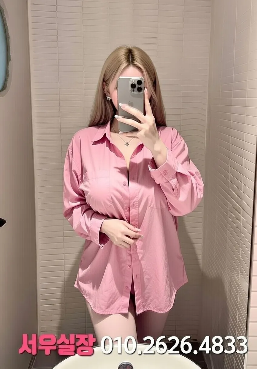 순천 텐카페 프리미엄 라인업 13번 프로필