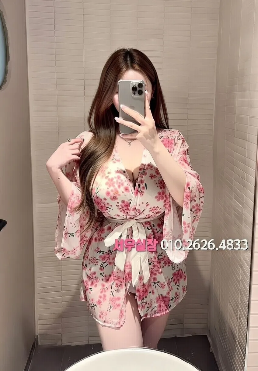 순천 쩜오 프리미엄 라인업 10번 프로필