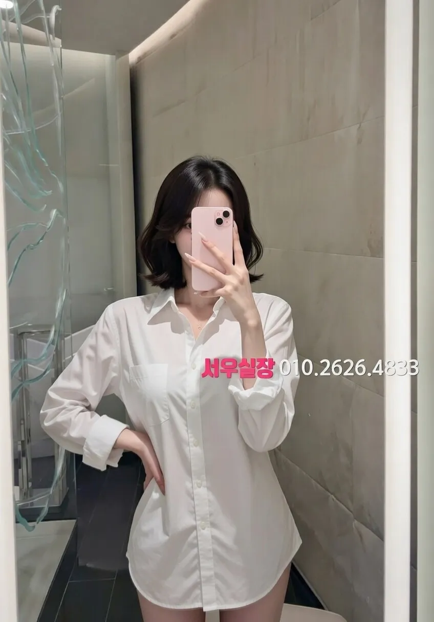 순천 하이쩜오 추천 및 검증된 최상급 프리미엄 업소 스크린샷