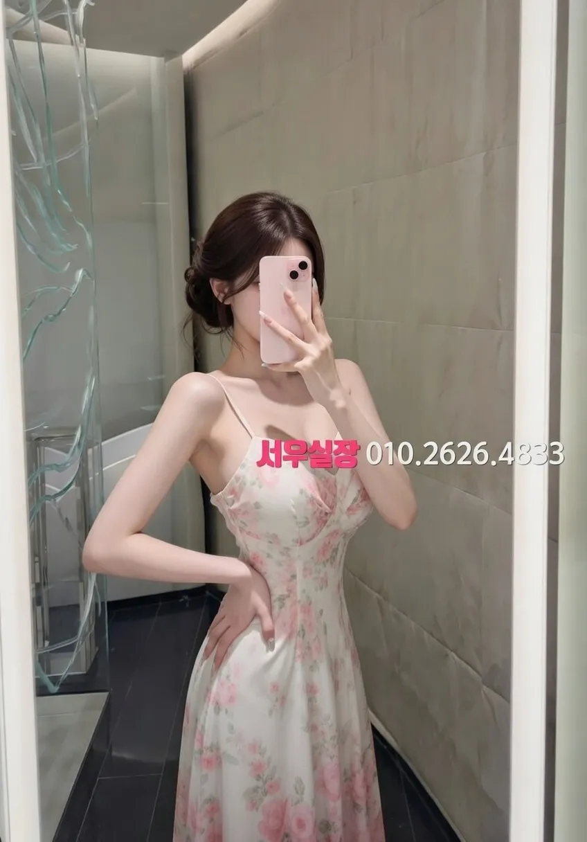 순천 쩜오 프리미엄 라인업 12번 프로필